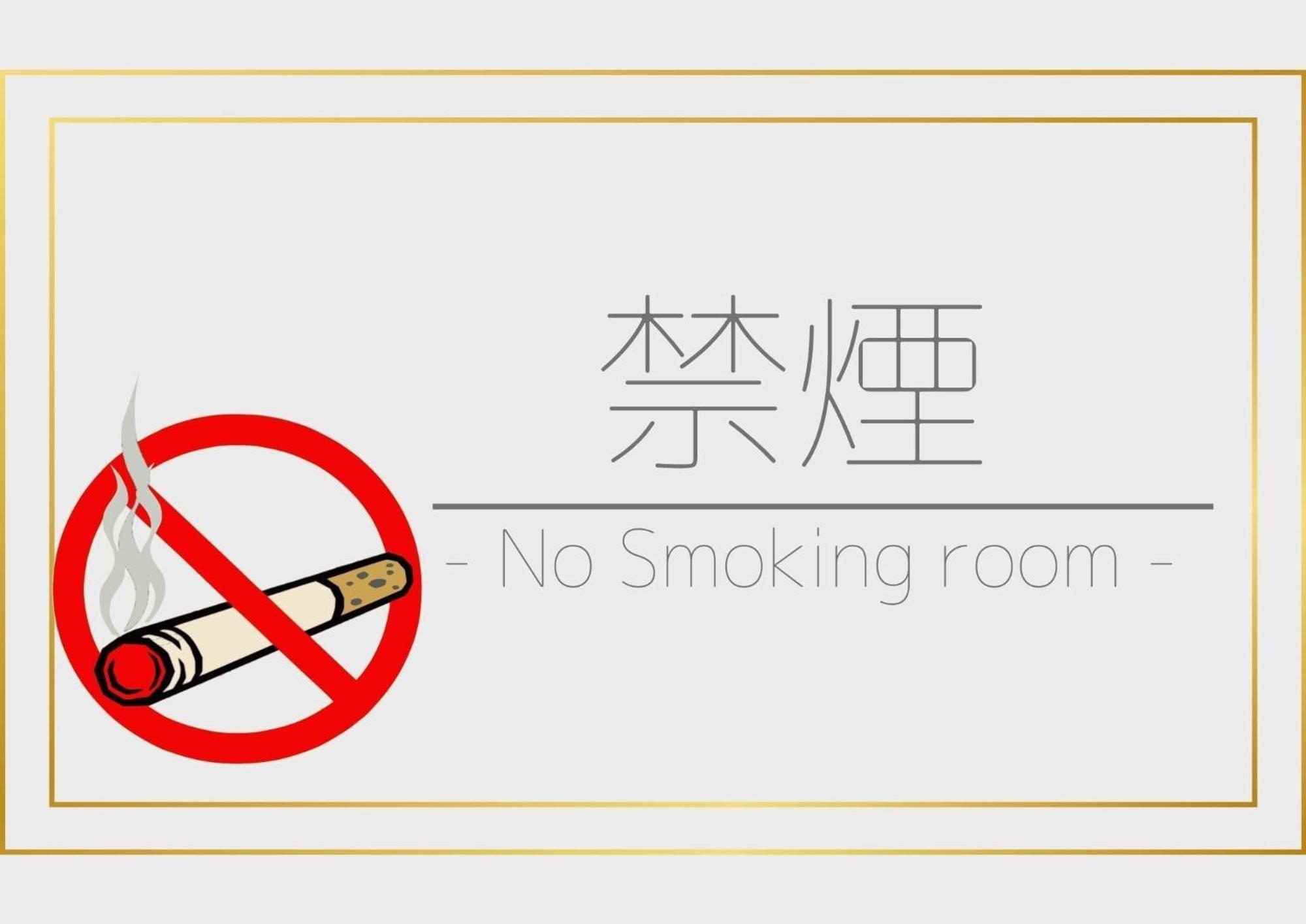 佐世保天堂花园大酒店 外观 照片