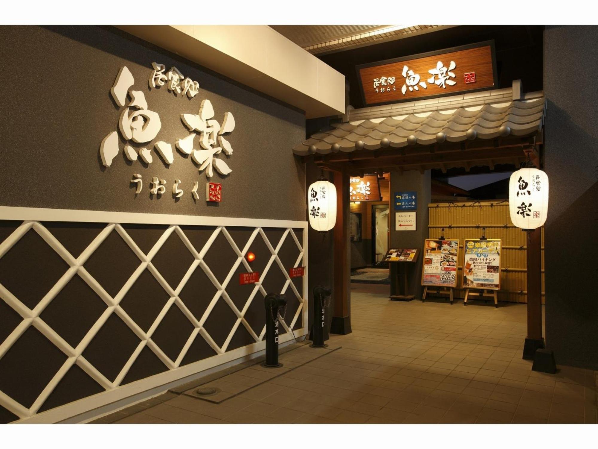 佐世保天堂花园大酒店 外观 照片
